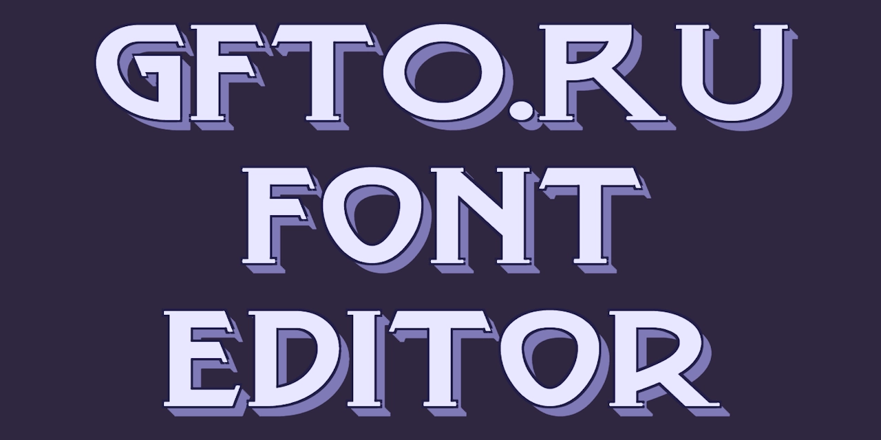 Fuentes con serif