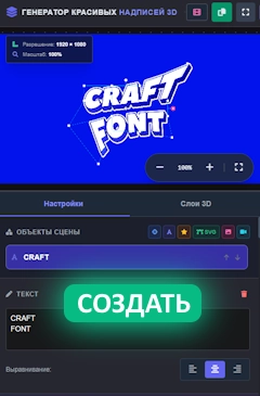 Editor de fuentes y constructor de textos bonitos en línea.