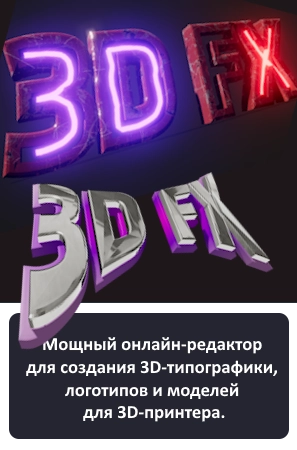 Editor FX TEXT en línea
