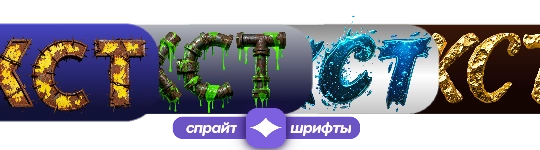 Fuentes de estilo sprite y constructor de banners