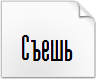 Descargar fuente High Sans Serif 7