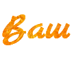 Crea un texto increíble con fondo naranja en línea