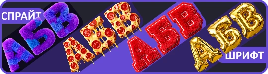Fuentes de estilo sprite y constructor de banners